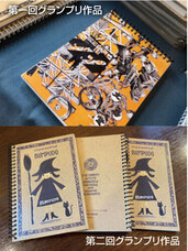 株式会社文房堂のプレスリリース画像4