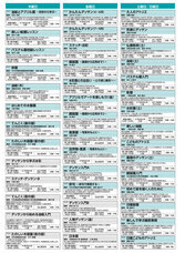 株式会社文房堂のプレスリリース画像3