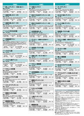 株式会社文房堂のプレスリリース画像2