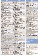 株式会社文房堂のプレスリリース画像4