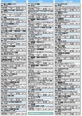 株式会社文房堂のプレスリリース画像5