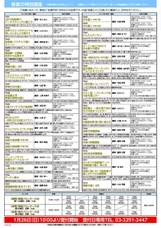 株式会社文房堂のプレスリリース画像6