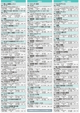 株式会社文房堂のプレスリリース画像4