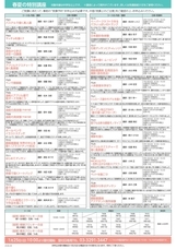 株式会社文房堂のプレスリリース画像5