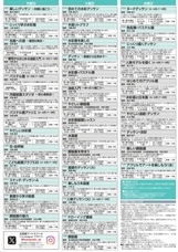 株式会社文房堂のプレスリリース画像3