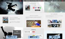 アクロバットYouTuberテラのプレスリリース画像1