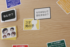 赤星　創志郎のプレスリリース画像2