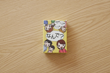 赤星　創志郎のプレスリリース画像1