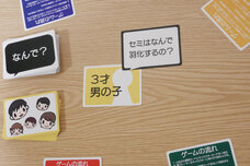 赤星　創志郎のプレスリリース画像3