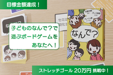 赤星　創志郎のプレスリリース画像1