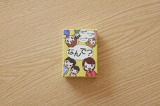 赤星　創志郎のプレスリリース画像2