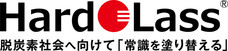 ハドラスホールディングス株式会社のプレスリリース画像3