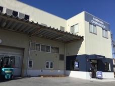 株式会社長谷川商店のプレスリリース画像2