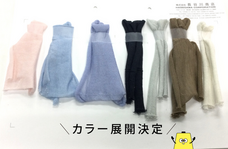 株式会社長谷川商店のプレスリリース画像2