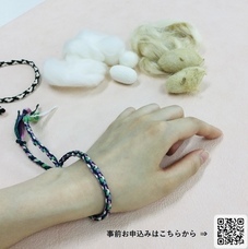 株式会社長谷川商店のプレスリリース画像1