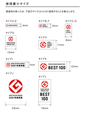株式会社長谷川商店のプレスリリース画像2