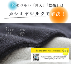 株式会社長谷川商店のプレスリリース画像2