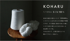 株式会社長谷川商店のプレスリリース画像1