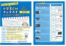 株式会社長谷川商店のプレスリリース画像2