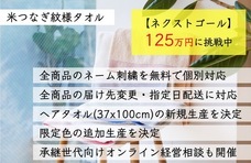 モラルテックス株式会社のプレスリリース画像1