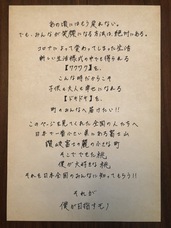 Filoのプレスリリース画像1