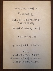 Filoのプレスリリース画像2