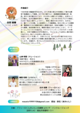 Filoのプレスリリース画像2