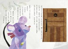 Filoのプレスリリース画像6