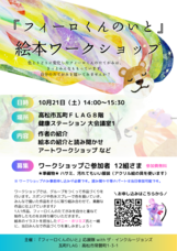 Filoのプレスリリース画像1