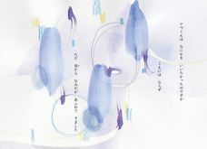 Filoのプレスリリース画像7