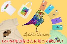 LorRieのプレスリリース画像1