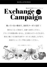 株式会社セントネーションズのプレスリリース画像7