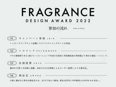 株式会社セントネーションズのプレスリリース画像3