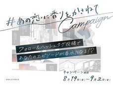 株式会社セントネーションズのプレスリリース画像2