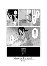 株式会社セントネーションズのプレスリリース画像7