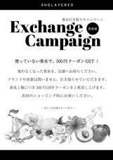 株式会社セントネーションズのプレスリリース画像6