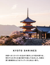 株式会社セントネーションズのプレスリリース画像1