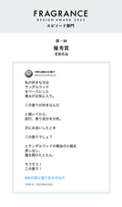 株式会社セントネーションズのプレスリリース画像7