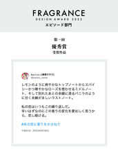 株式会社セントネーションズのプレスリリース画像6