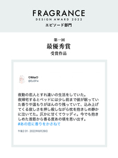 株式会社セントネーションズのプレスリリース画像4