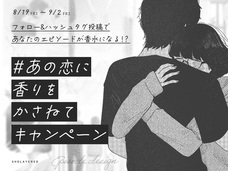 株式会社セントネーションズのプレスリリース画像2