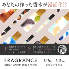 株式会社セントネーションズのプレスリリース画像3