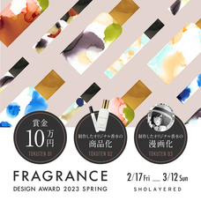 株式会社セントネーションズのプレスリリース画像2