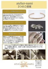 ウインドジェネレーション有限会社のプレスリリース画像4