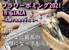 VIVALDIのプレスリリース画像4