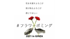 VIVALDIのプレスリリース画像5