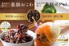 アースファーストのプレスリリース画像1