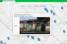 合同会社ミドリアイティのプレスリリース画像1