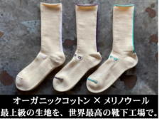 株式会社Save the Oceanのプレスリリース画像2