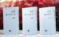 ぺんで舎のプレスリリース画像1